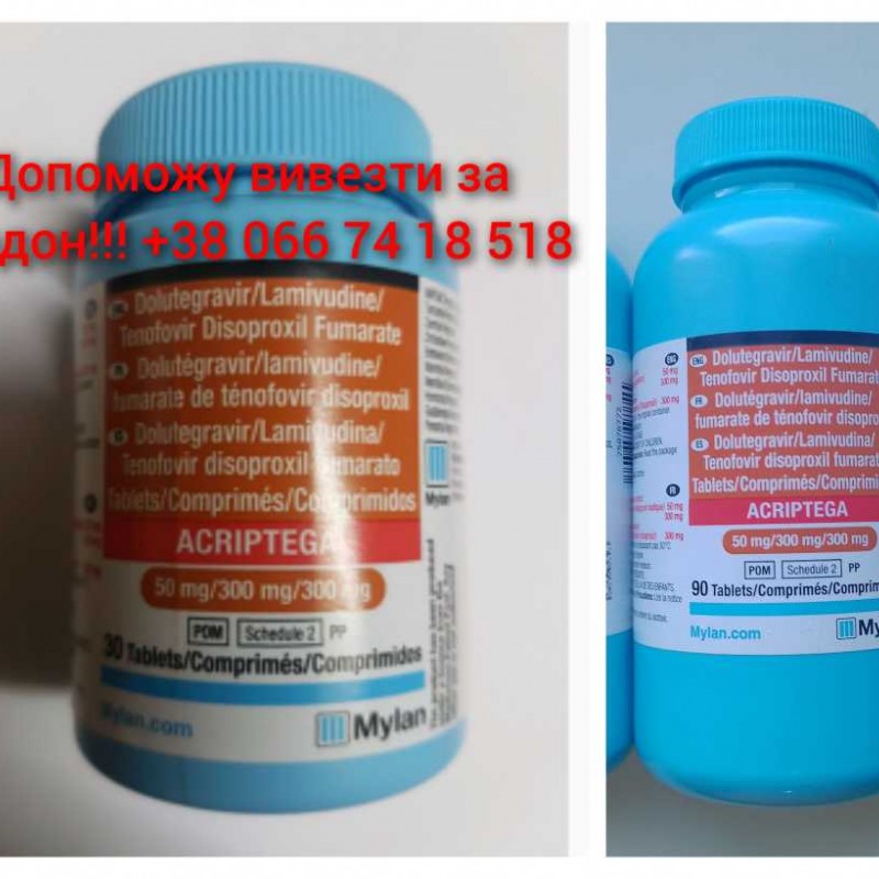  долутегравир акриптега