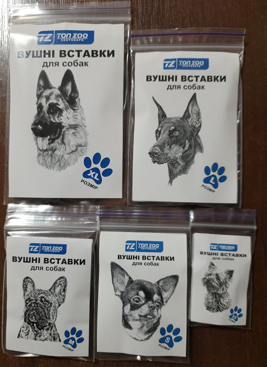 Вставки вушні для поставу вух у собак